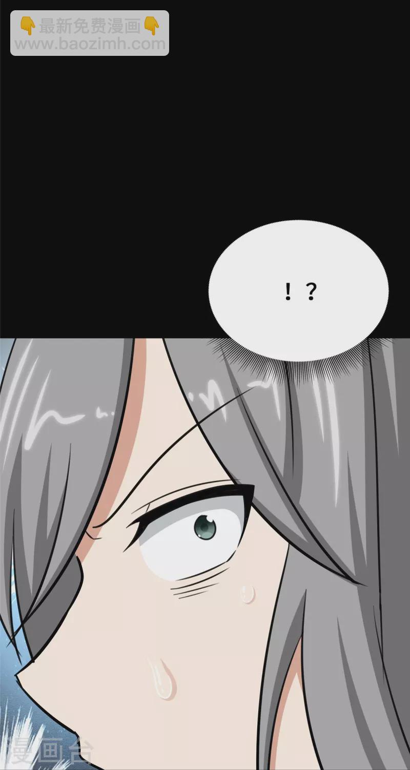 第332话(1/2)-第337话