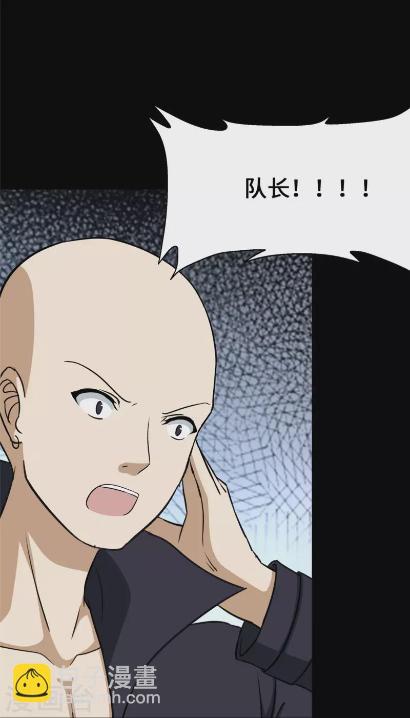 第332话(1/2)-第337话