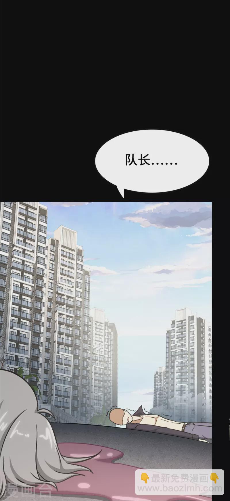 第332话(1/2)-第337话