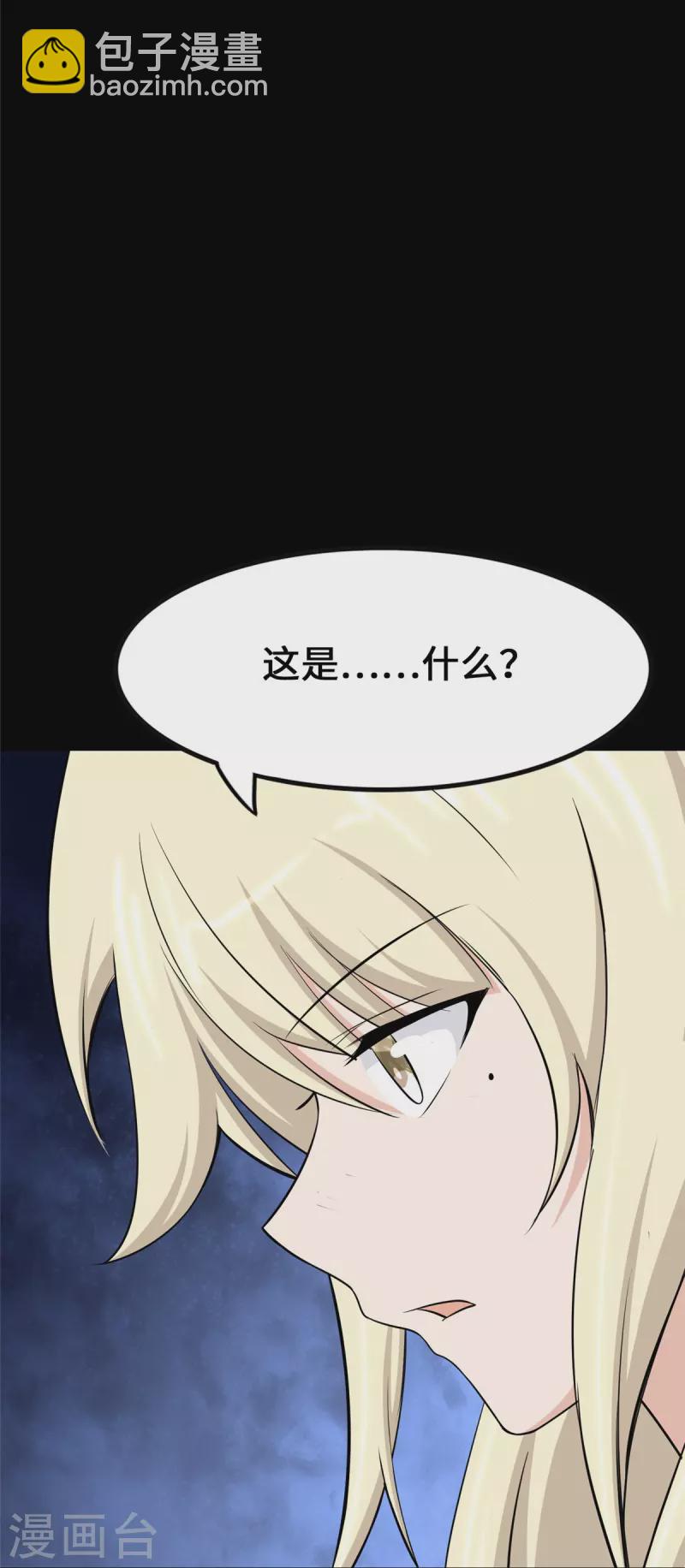 第332话(1/2)-第337话