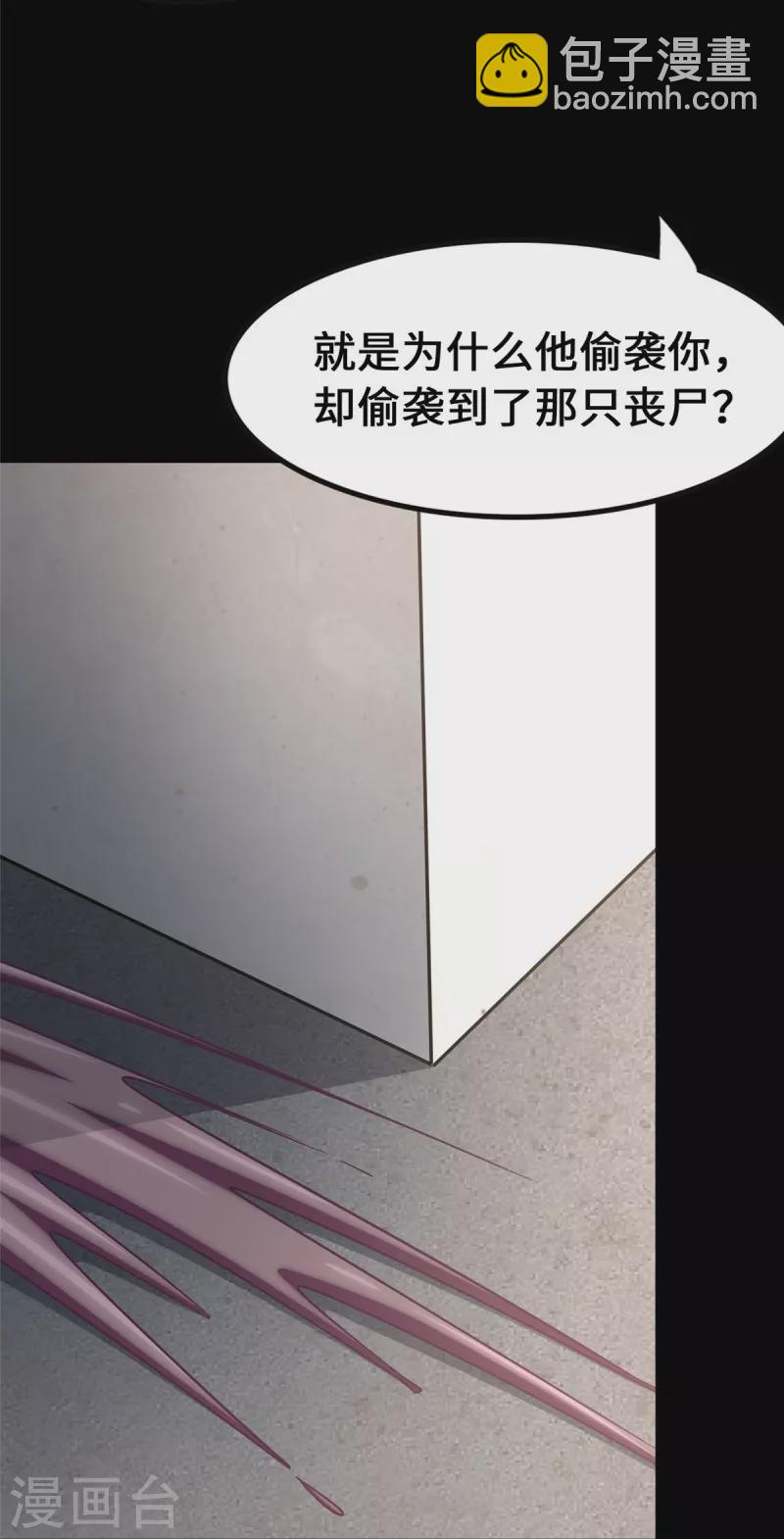 第332话(1/2)-第337话