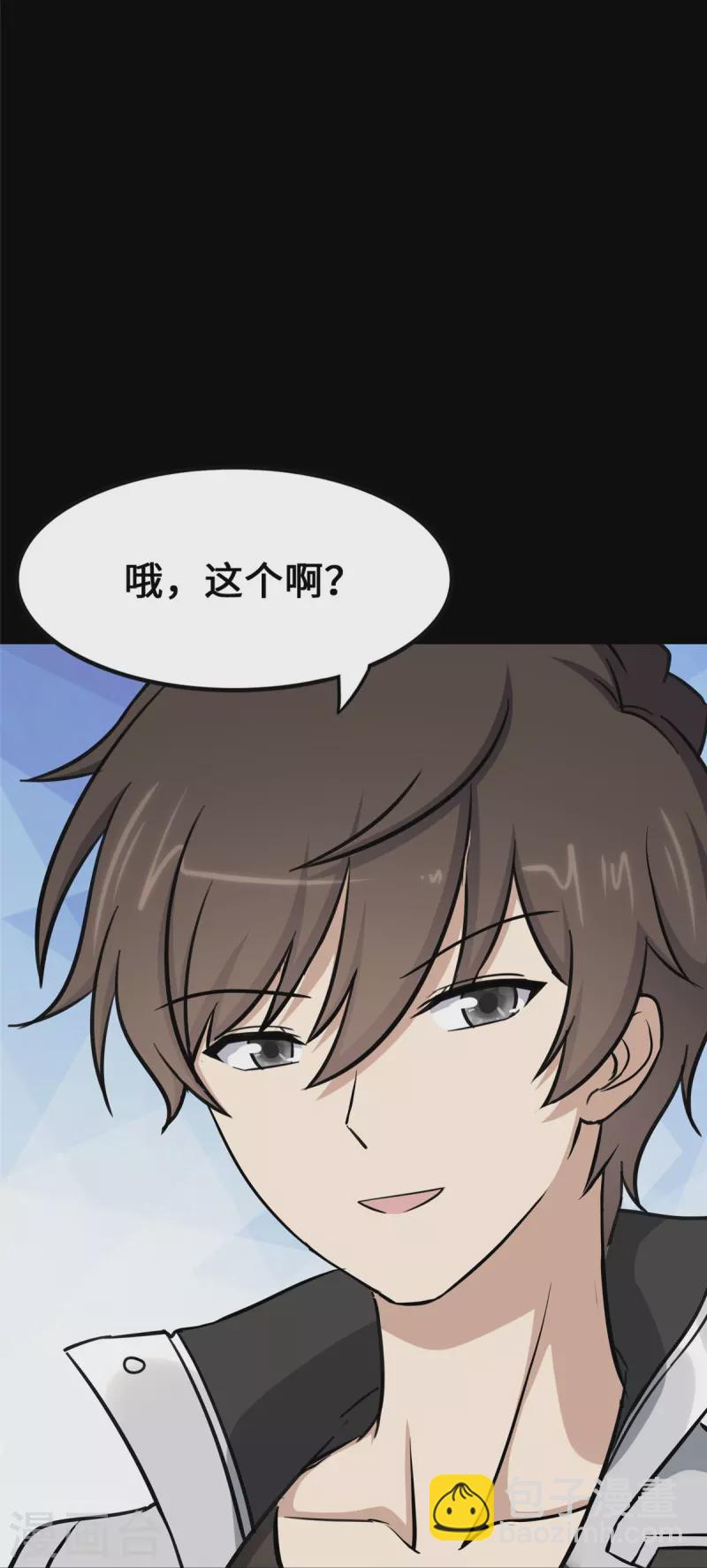第332话(1/2)-第337话