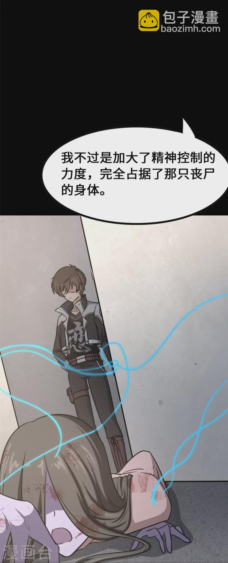 第332话(1/2)-第337话