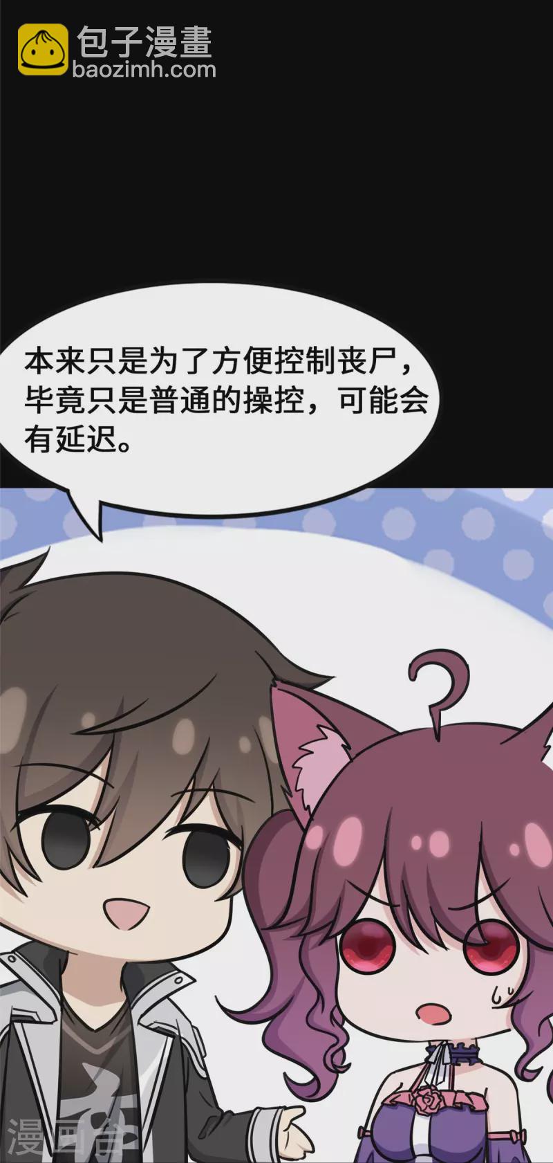 第332话(1/2)-第337话