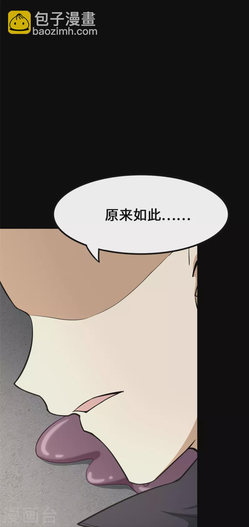 第332话(1/2)-第337话