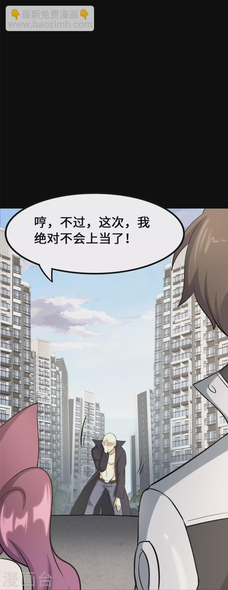 第332话(1/2)-第337话