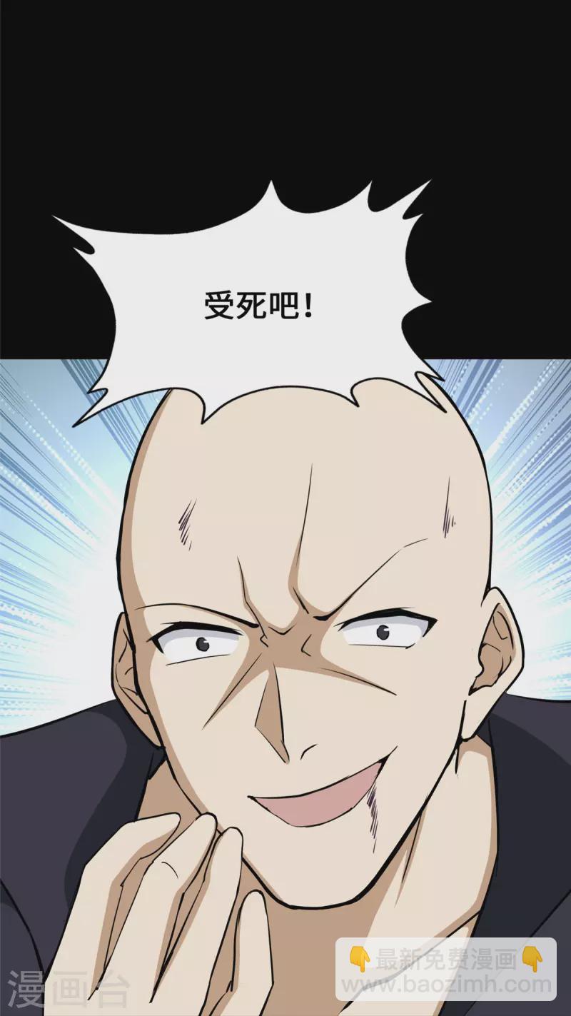 第332话(1/2)-第337话