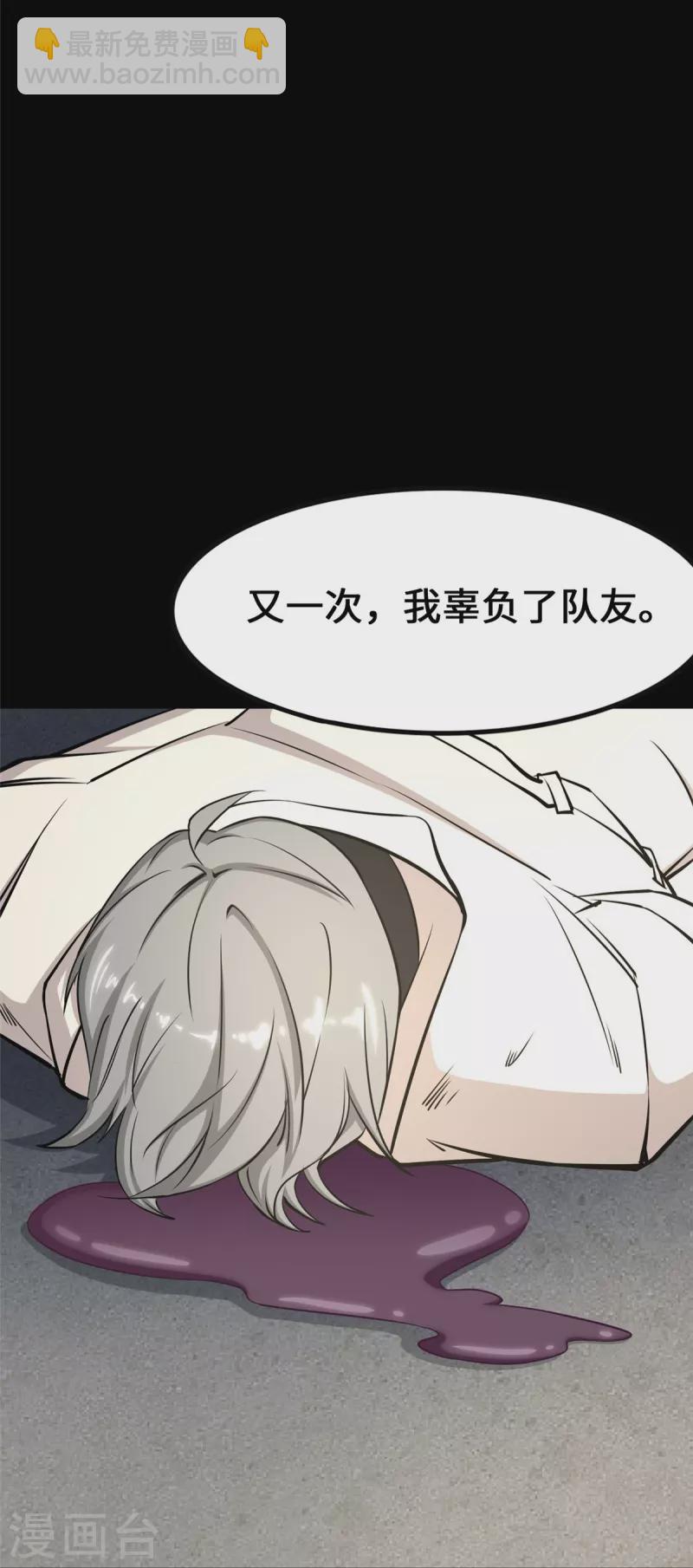 第332话(1/2)-第337话