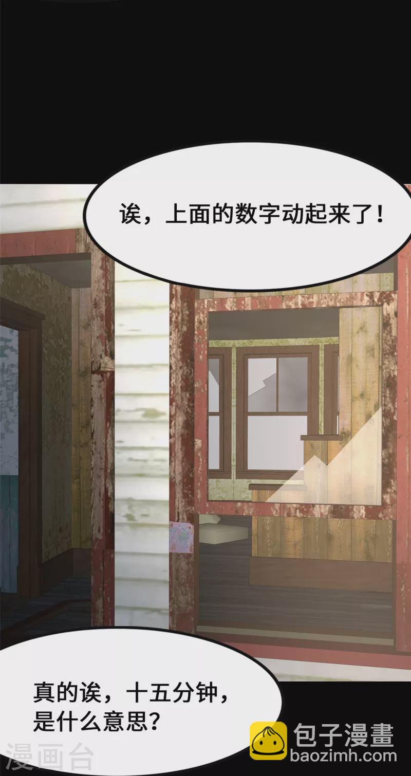 第332话(1/2)-第337话