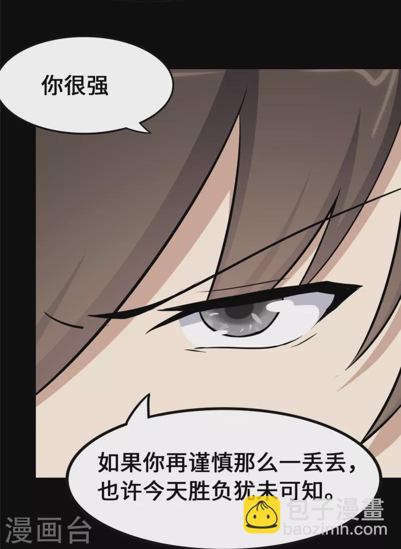 第334话(1/2)-第339话