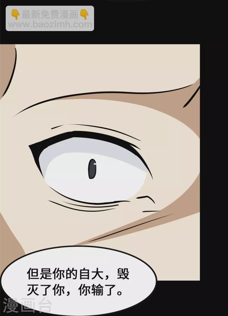 第334话(1/2)-第339话