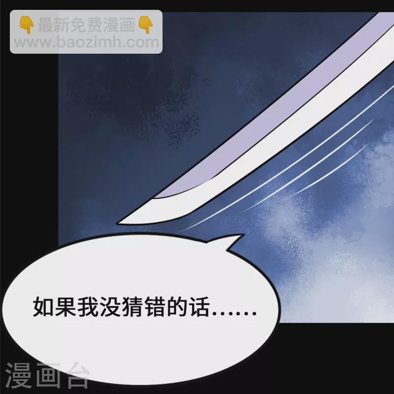 第334话(1/2)-第339话