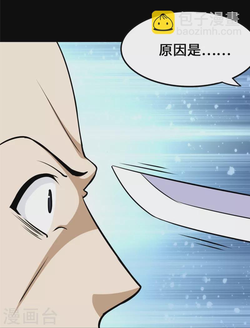 第334话(1/2)-第339话