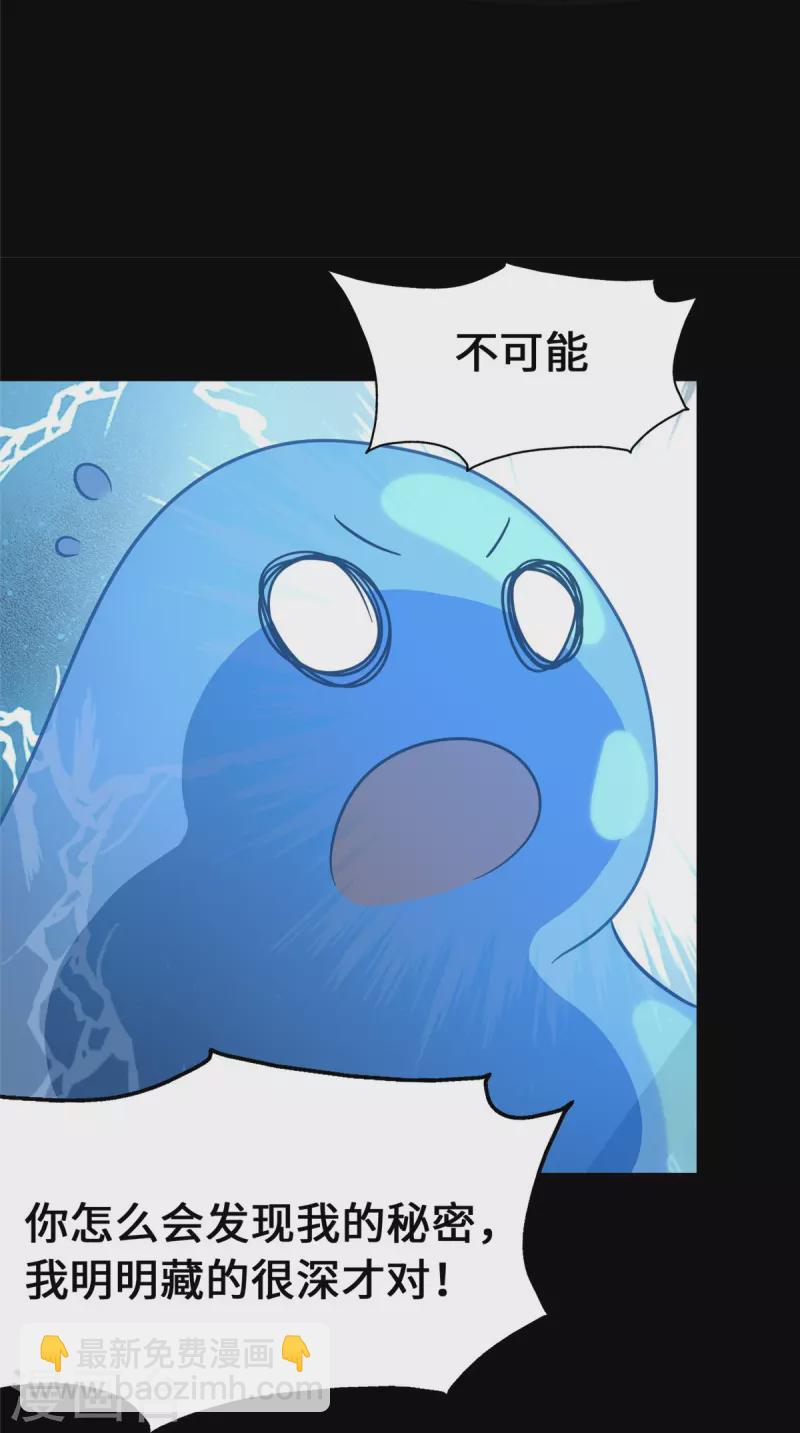 第334话(1/2)-第339话