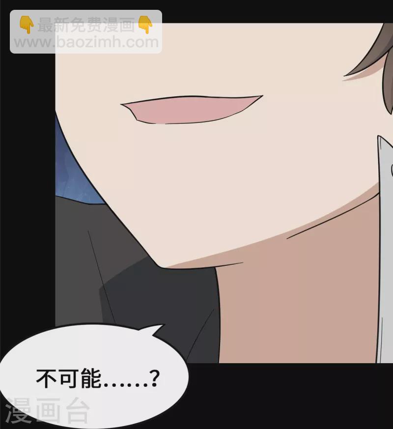 第334话(1/2)-第339话