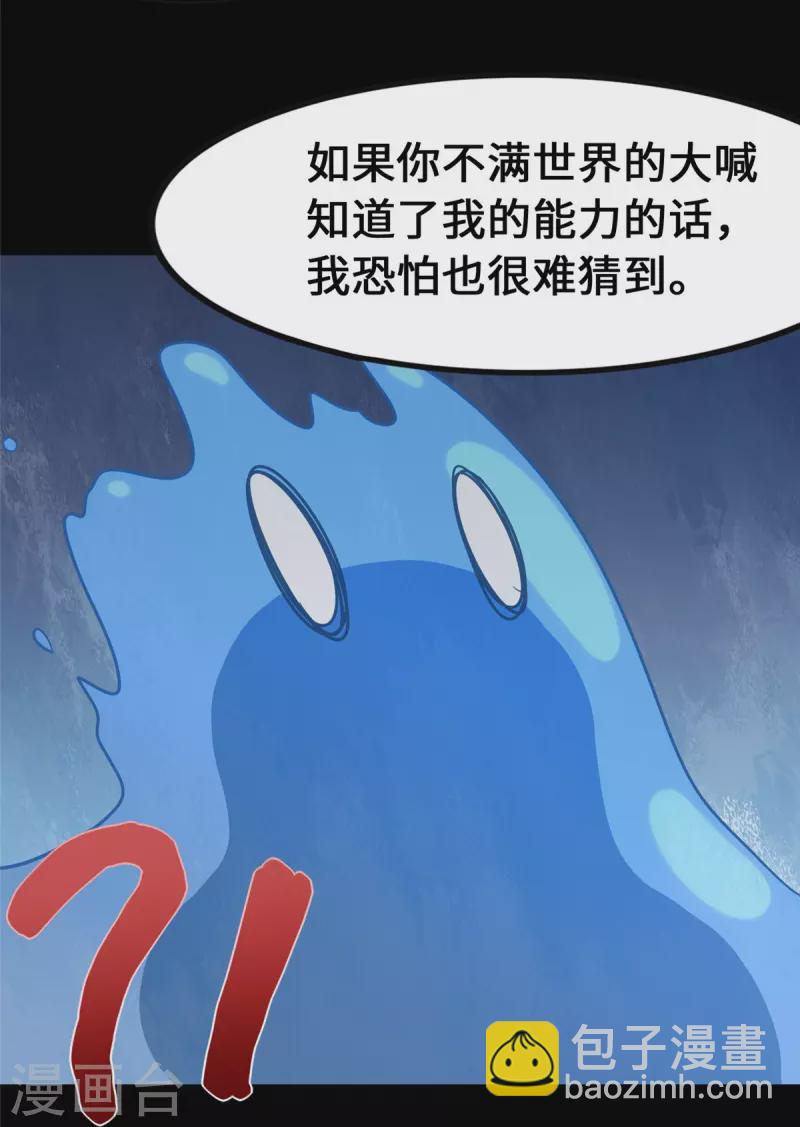 第334话(1/2)-第339话