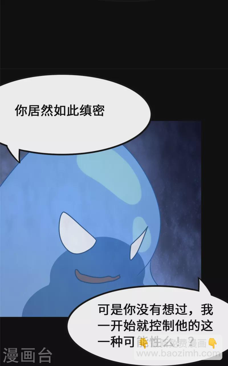 第334话(1/2)-第339话