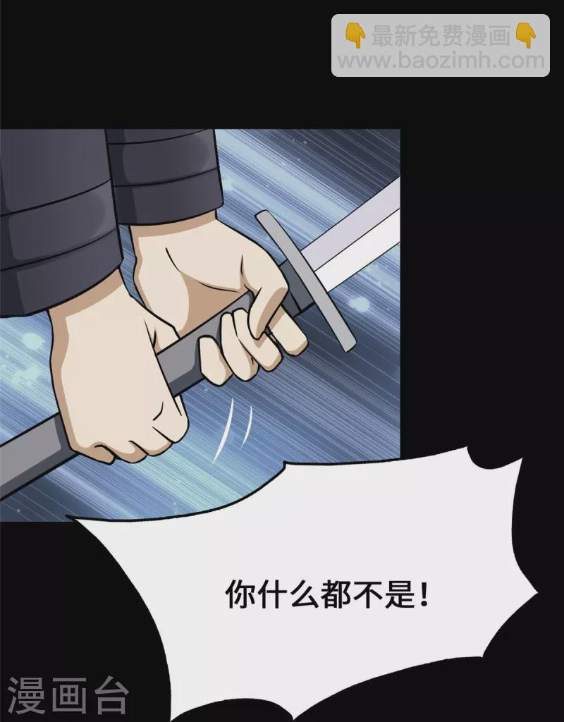 第334话(1/2)-第339话