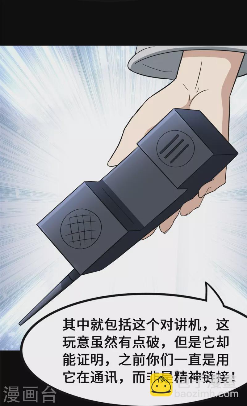 第334话(1/2)-第339话