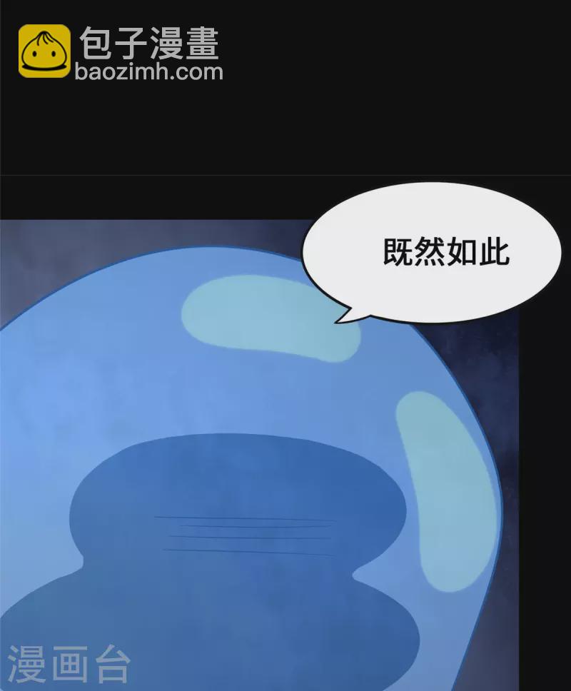 第334话(1/2)-第339话