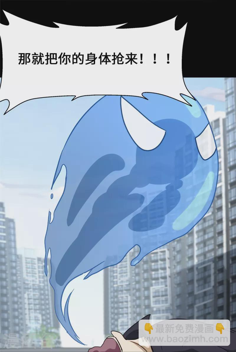 第334话(1/2)-第339话