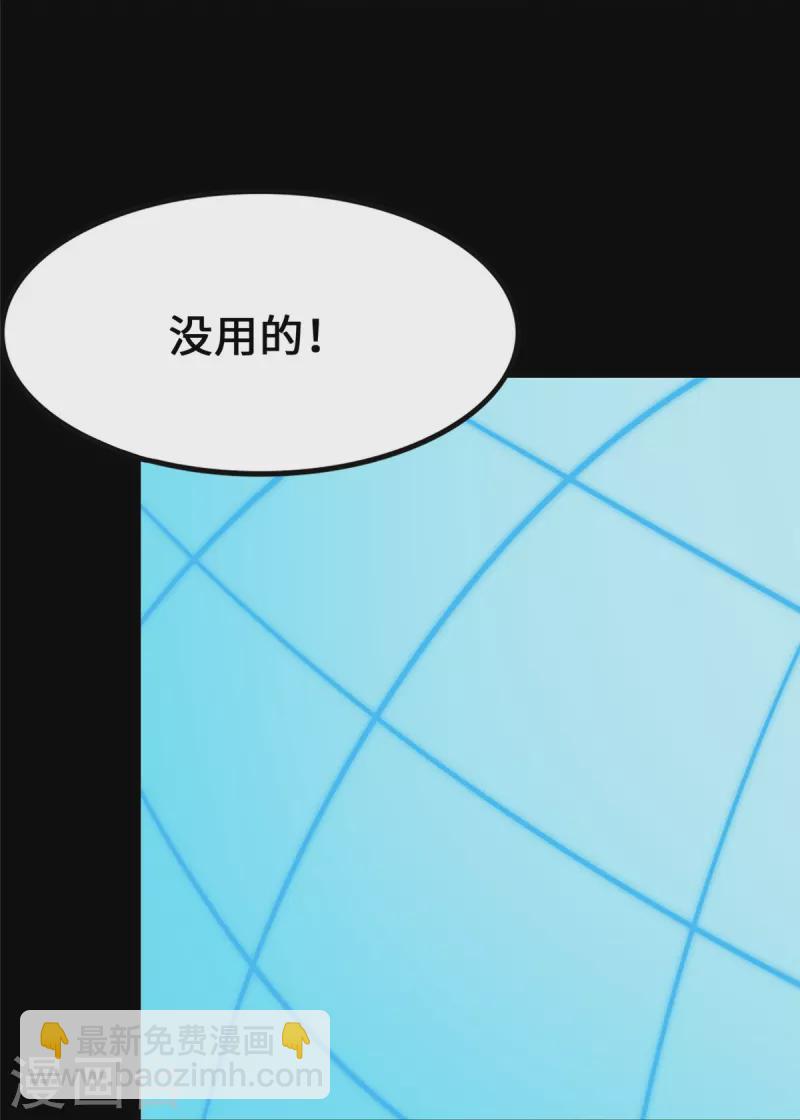 第334话(1/2)-第339话