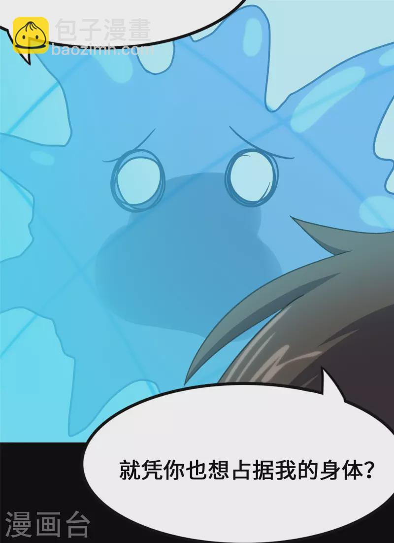 第334话(1/2)-第339话