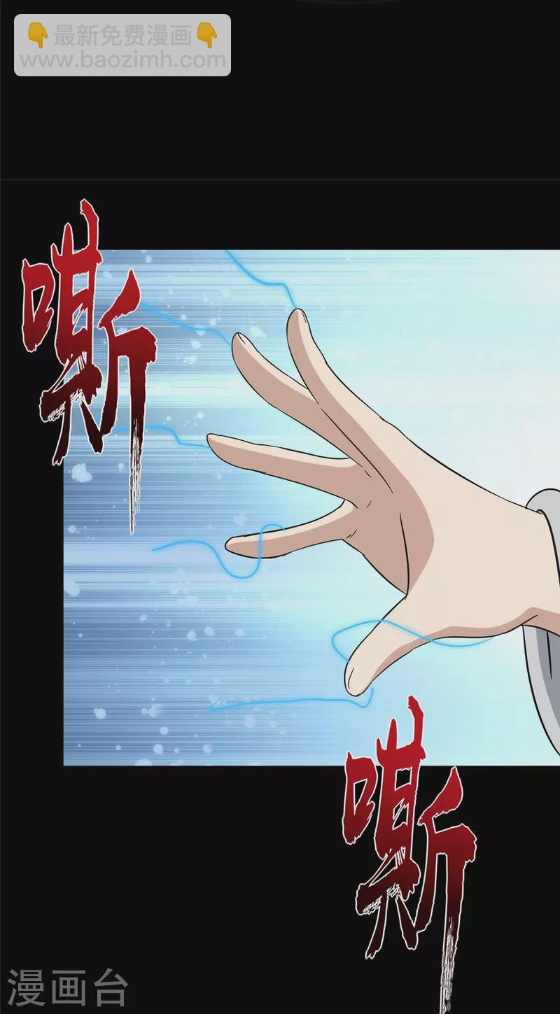 第334话(1/2)-第339话