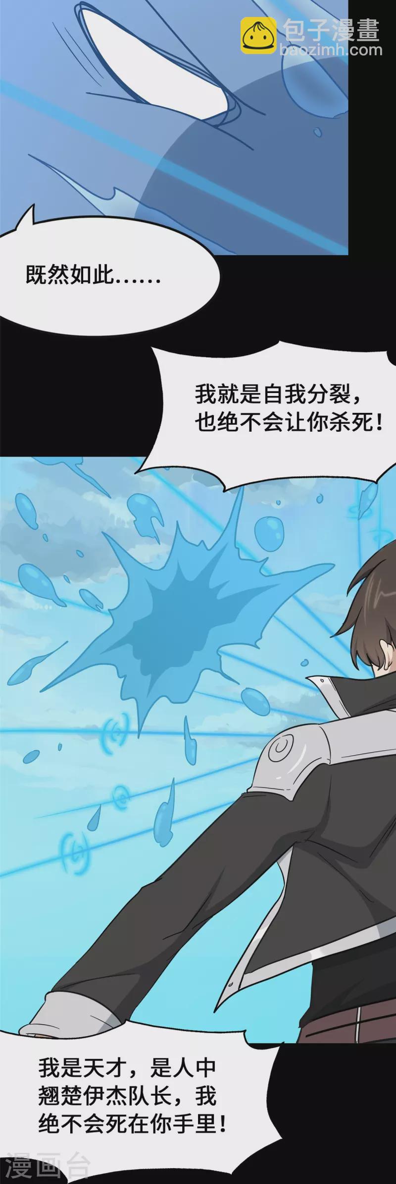 第334话(1/2)-第339话