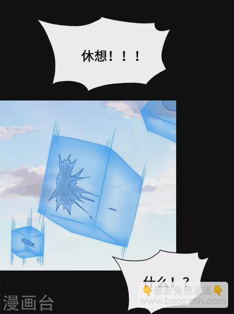 第334话(1/2)-第339话