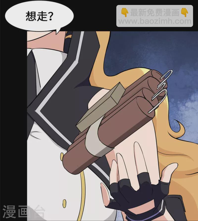 第334话(1/2)-第339话