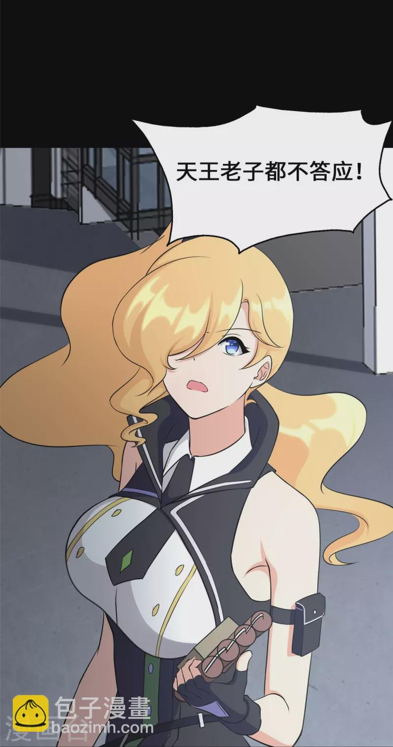 第334话(1/2)-第339话