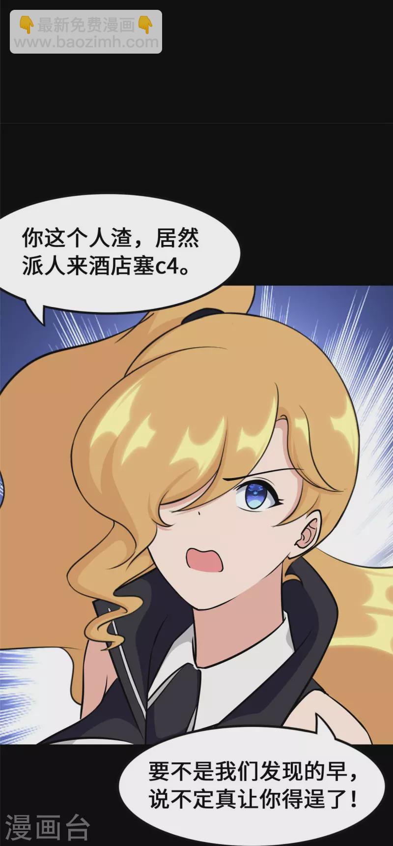 第334话(1/2)-第339话
