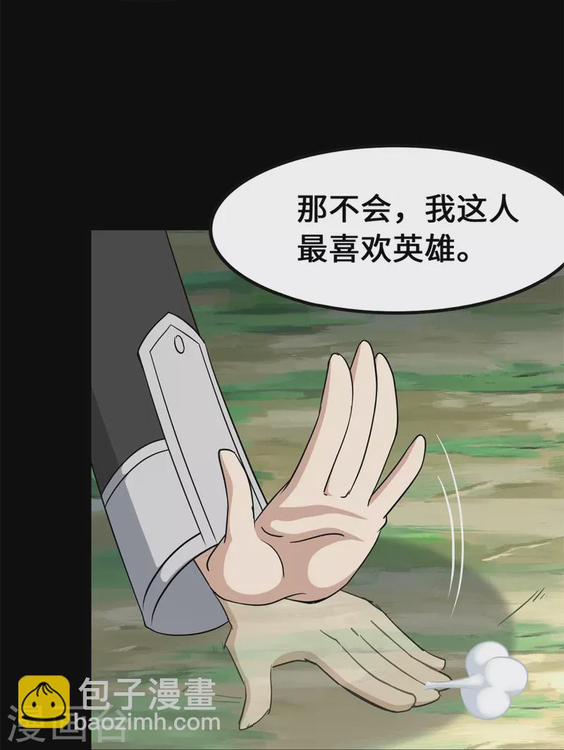 第336话(1/2)-第341话
