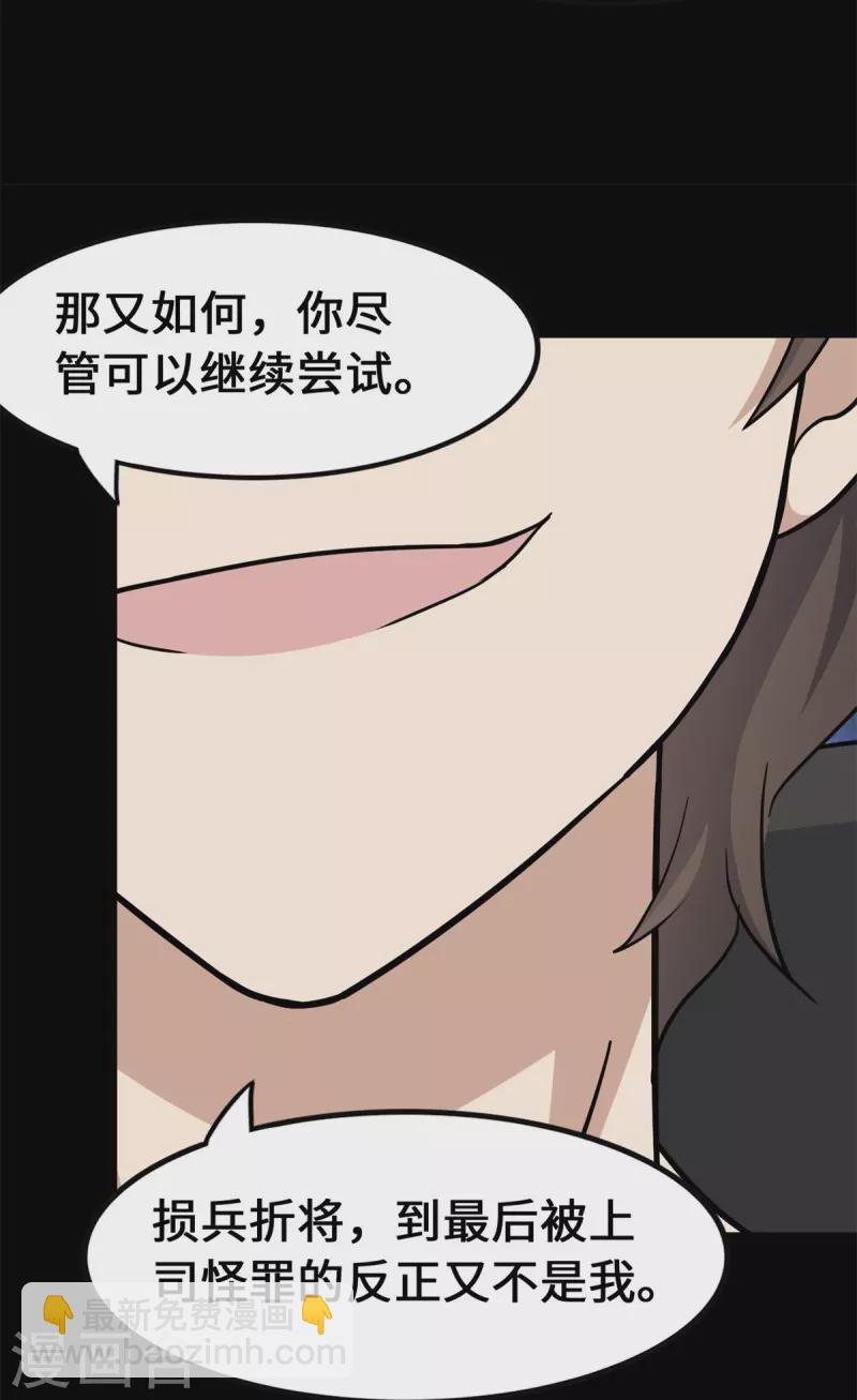第336话(1/2)-第341话