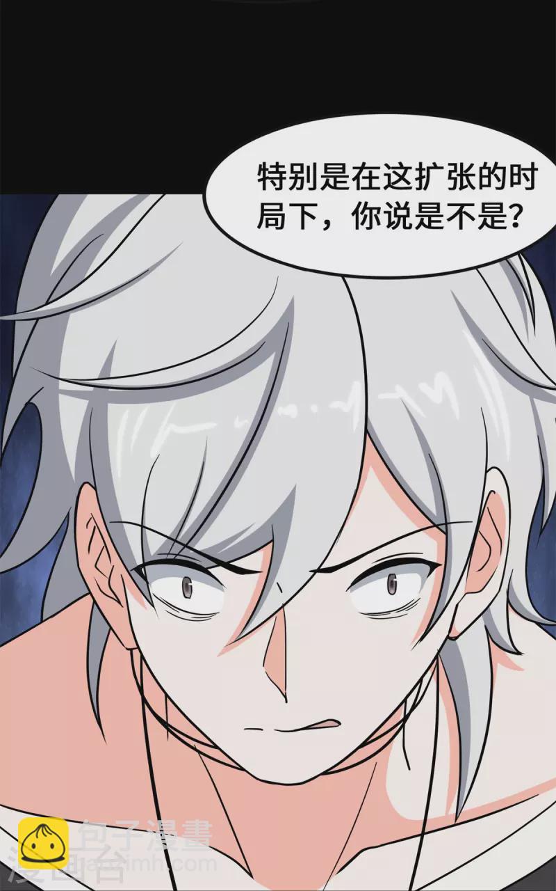 第336话(1/2)-第341话