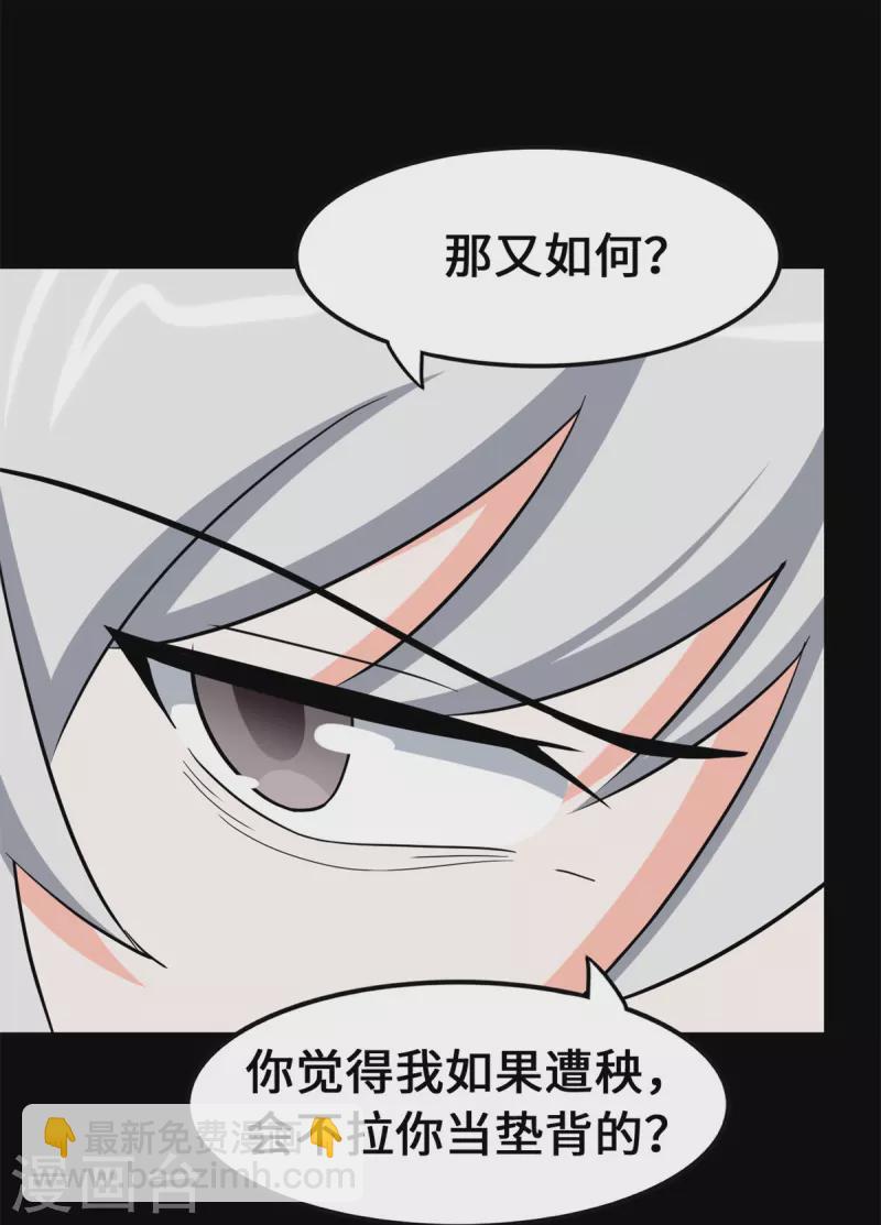 第336话(1/2)-第341话