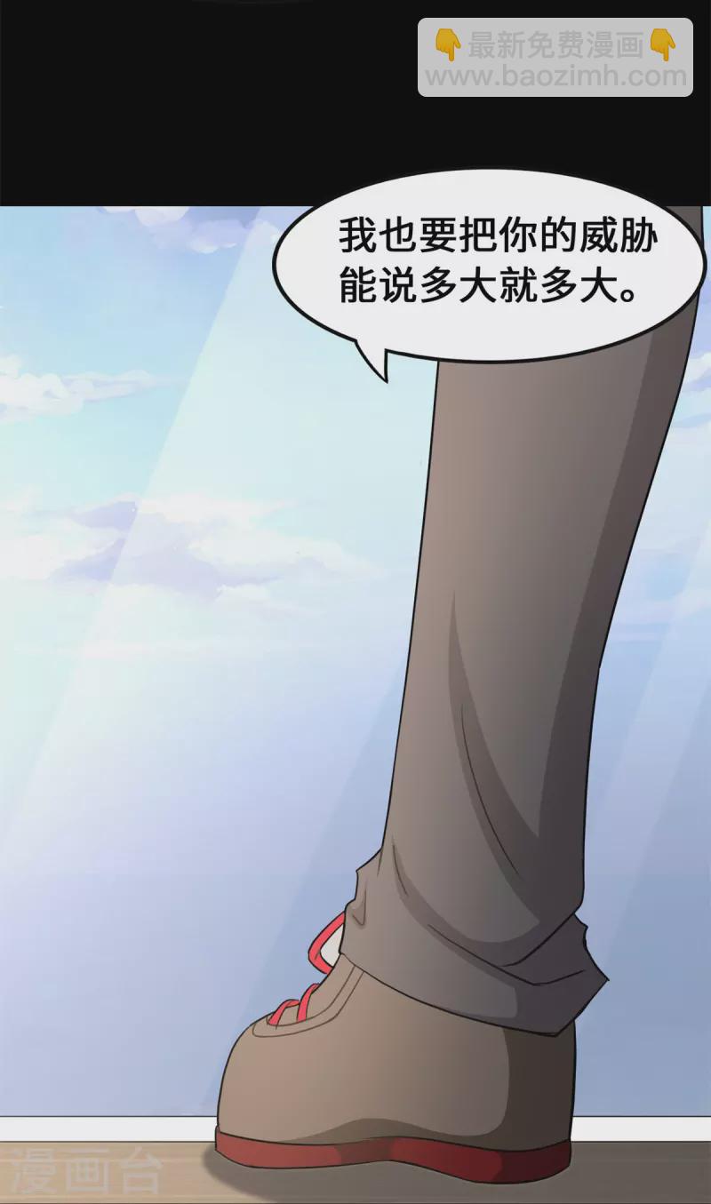 第336话(1/2)-第341话