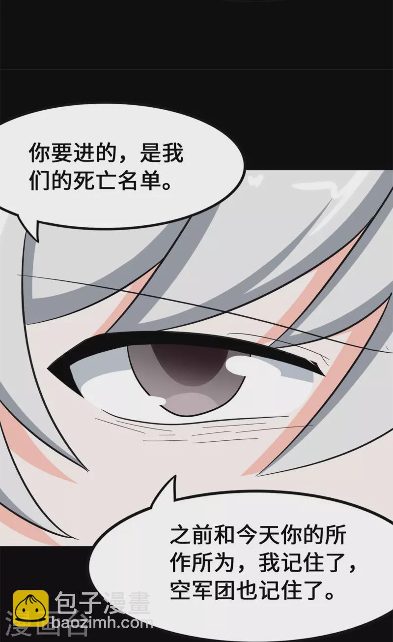 第336话(1/2)-第341话