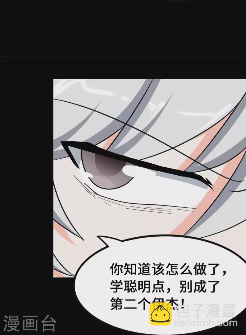 第336话(1/2)-第341话