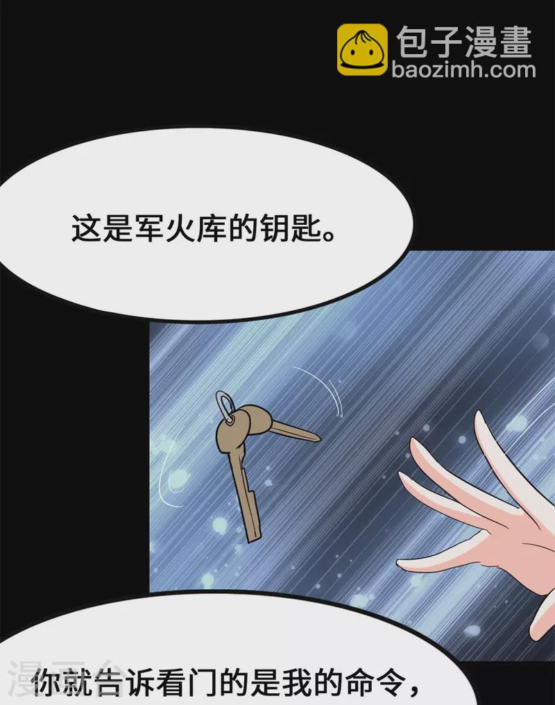 第336话(1/2)-第341话