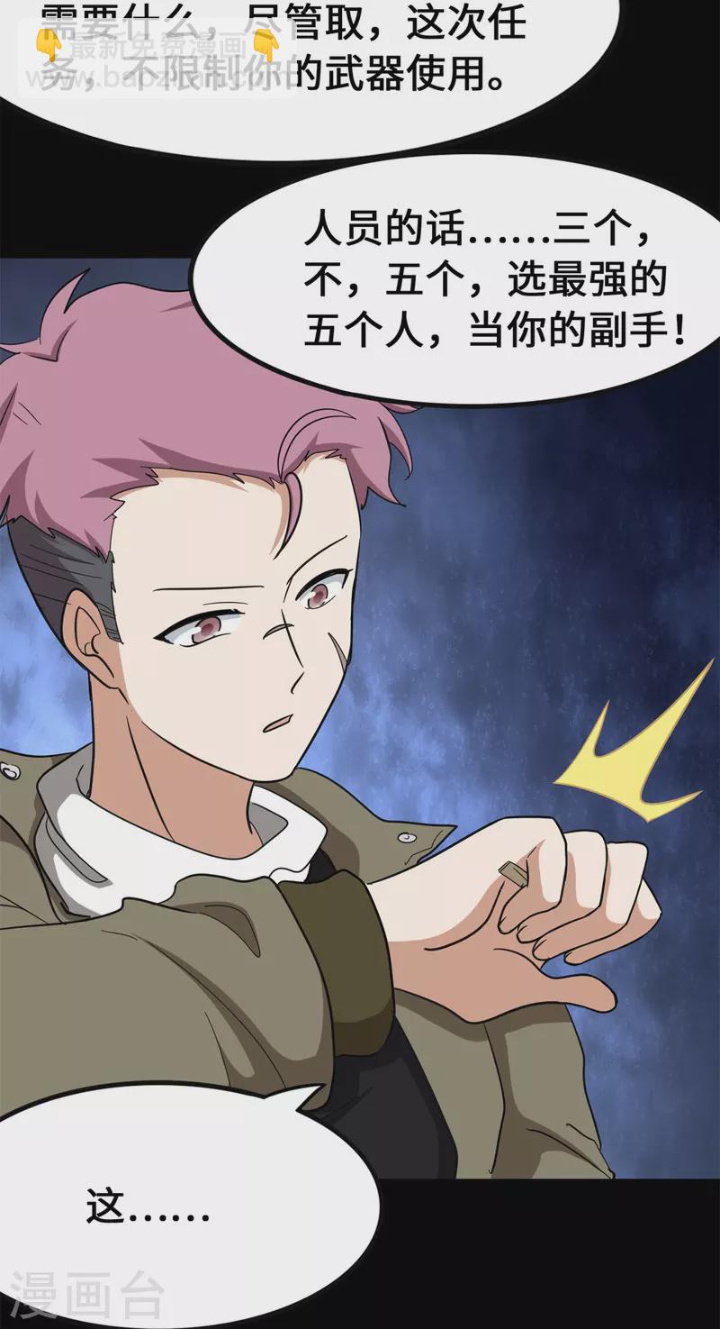 第336话(1/2)-第341话