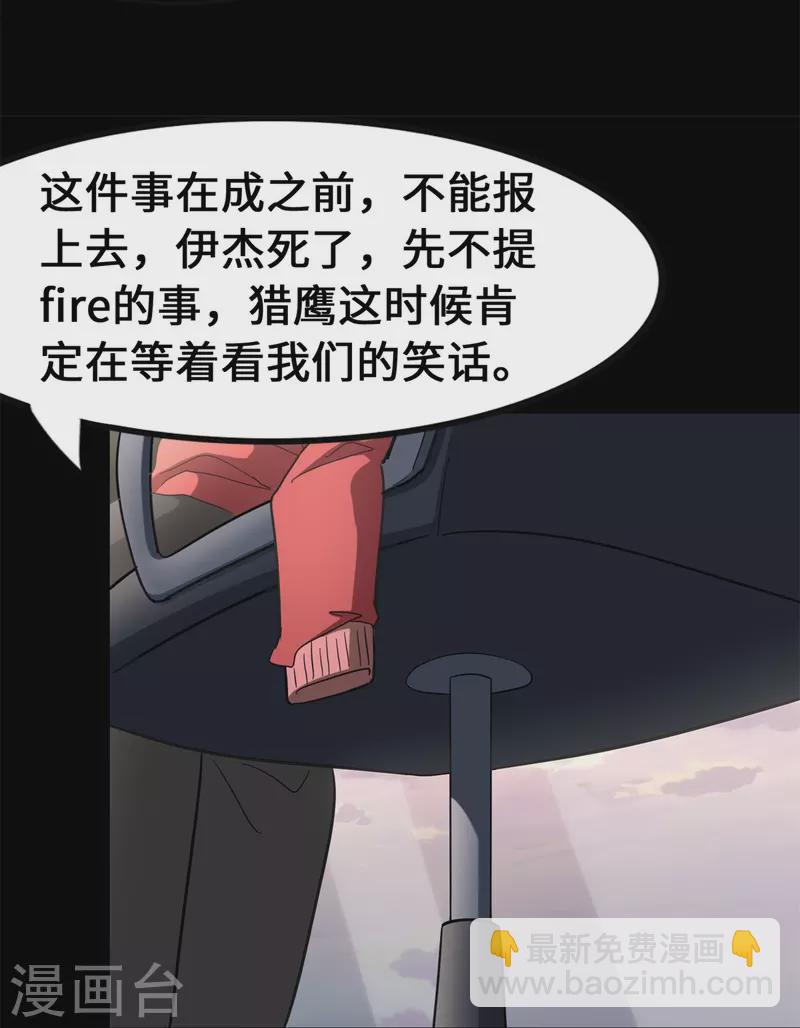 第336话(1/2)-第341话