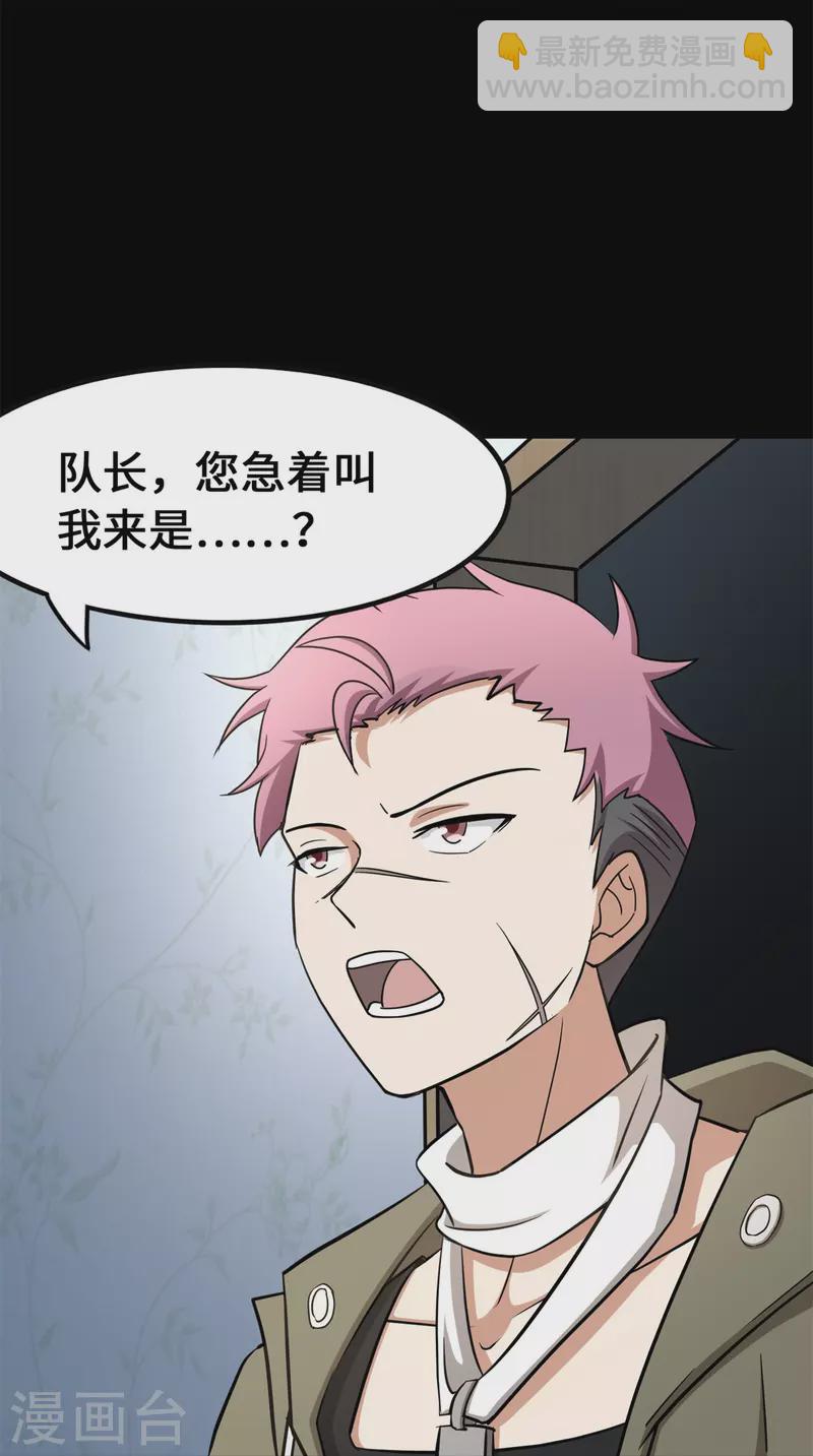 第336话(1/2)-第341话