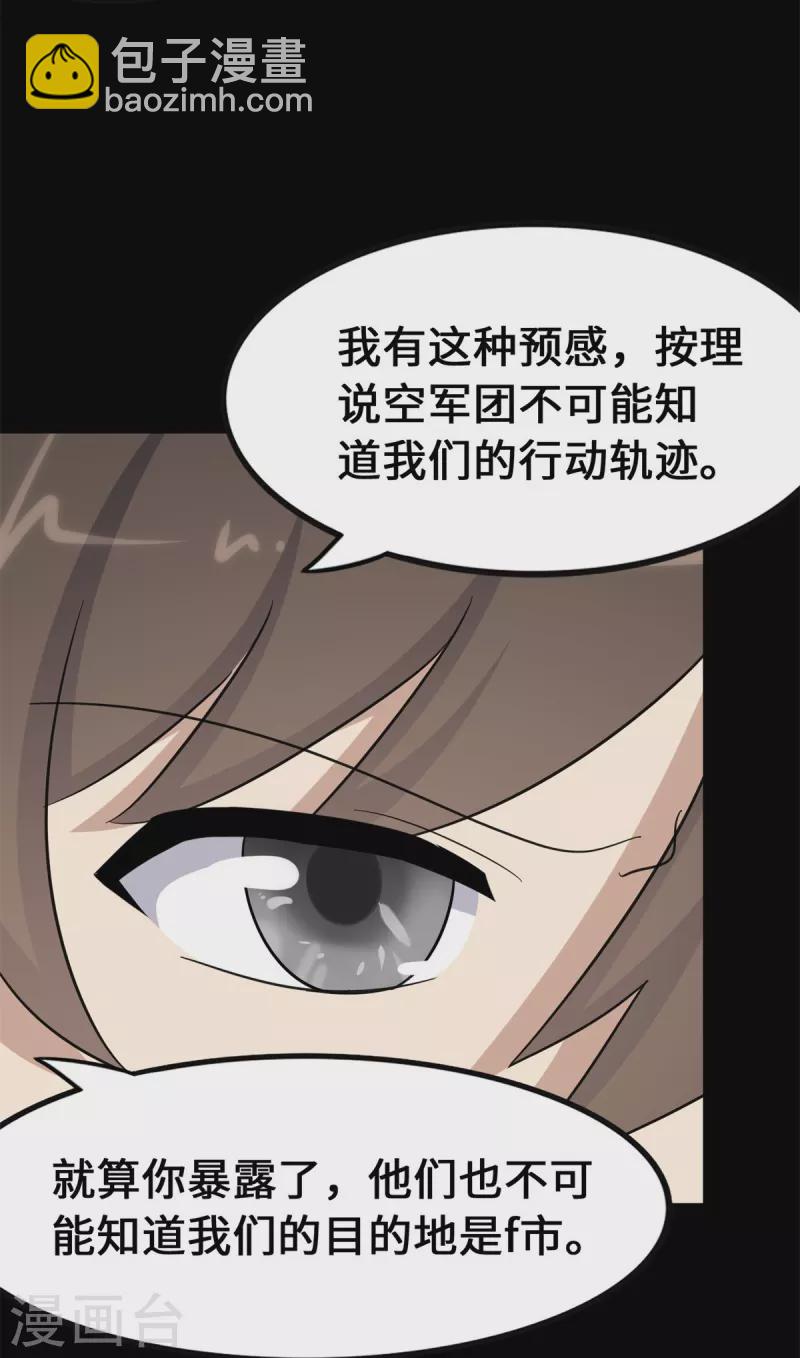 第336话(1/2)-第341话