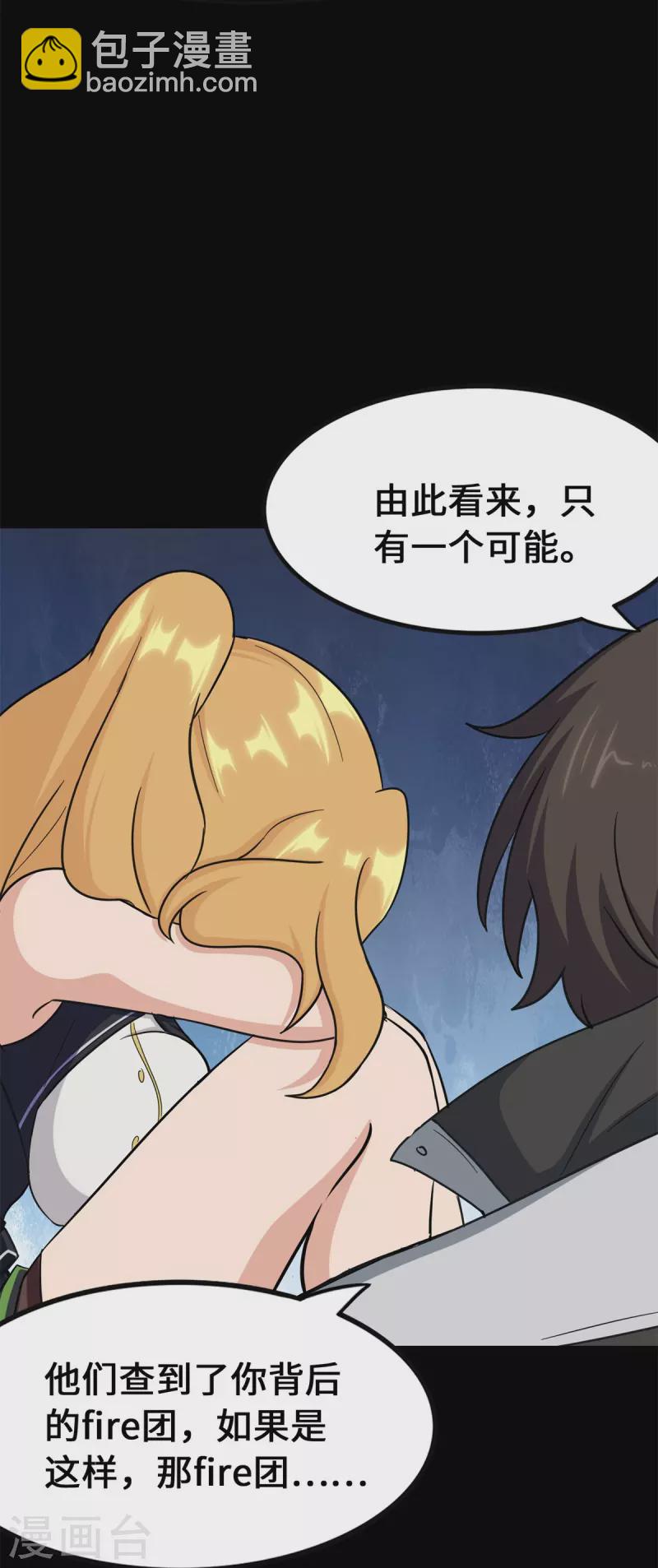 第336话(1/2)-第341话