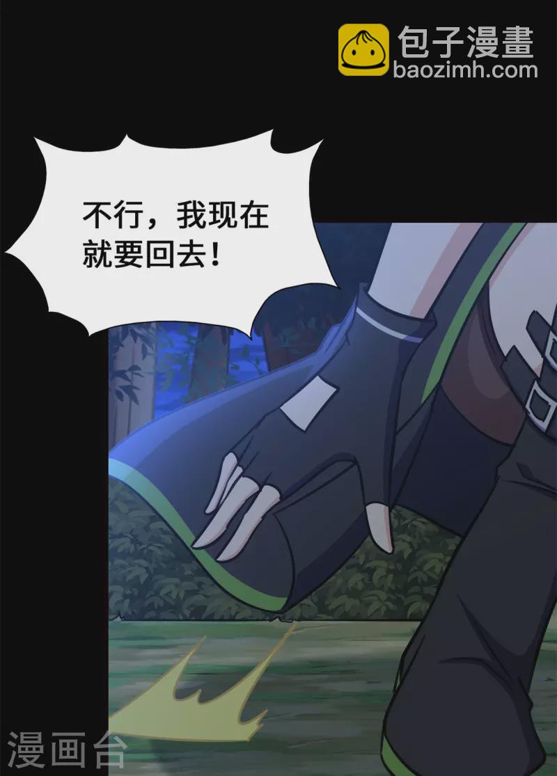 第336话(1/2)-第341话