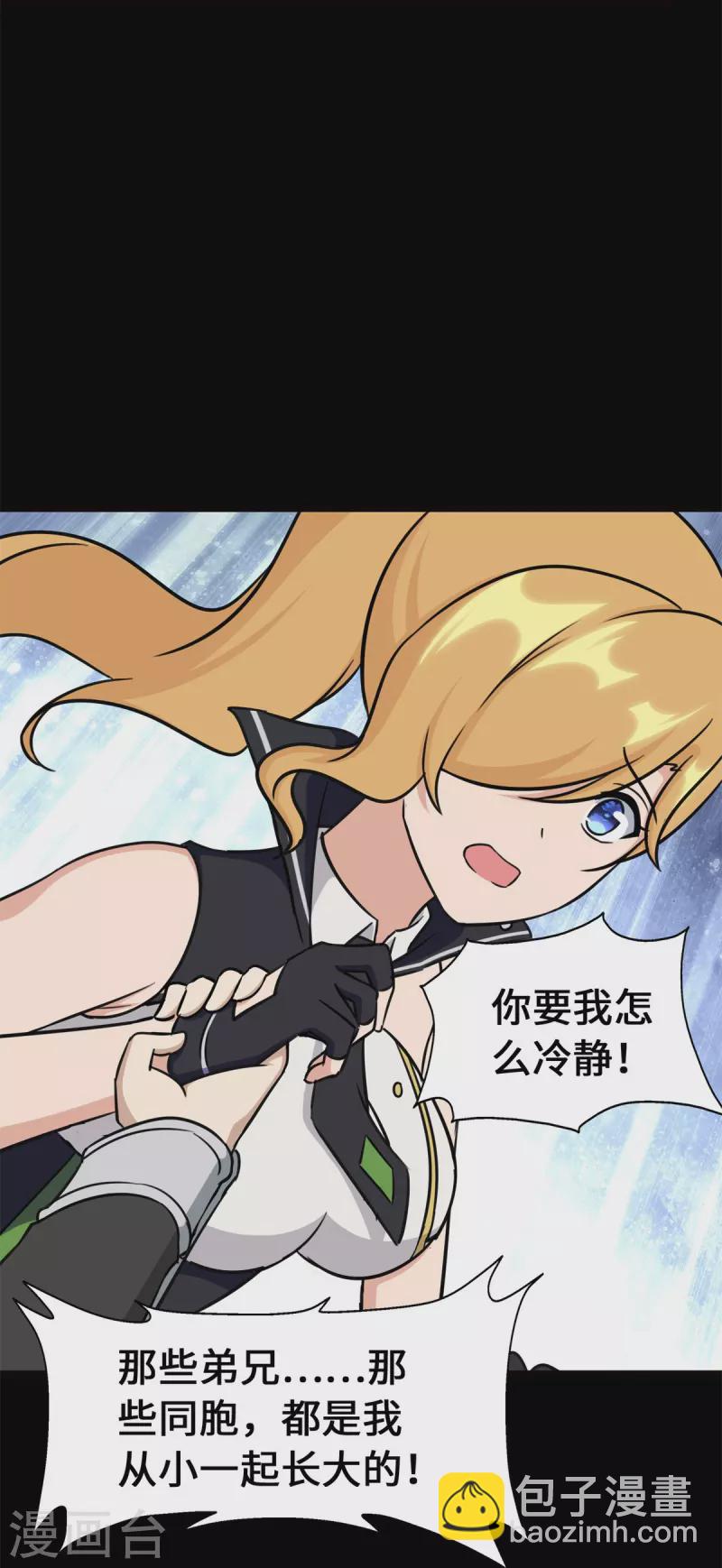 第336话(1/2)-第341话
