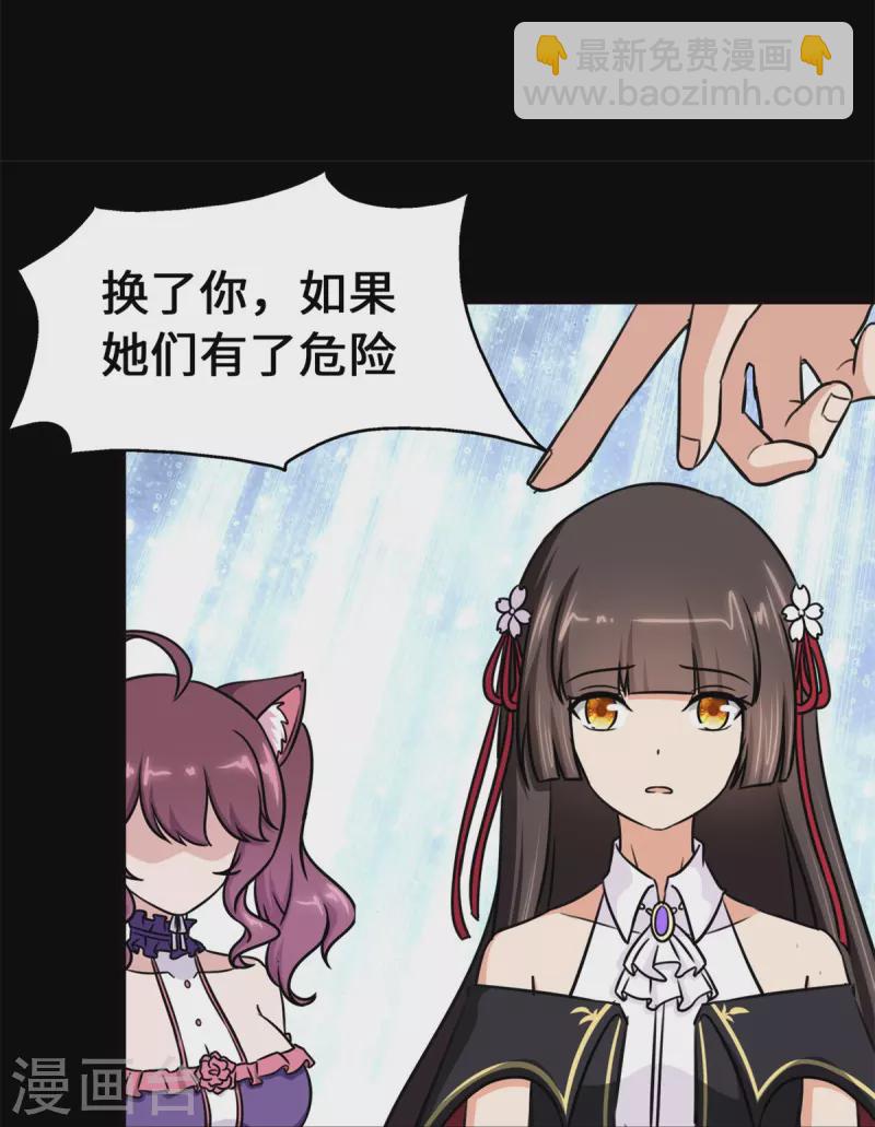 第336话(1/2)-第341话