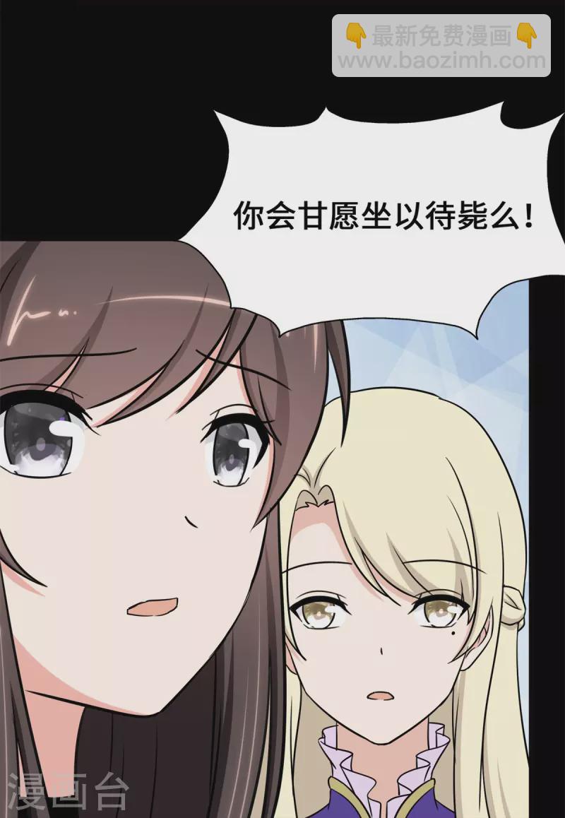 第336话(1/2)-第341话